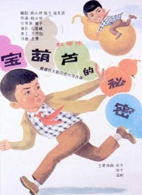 a在线看